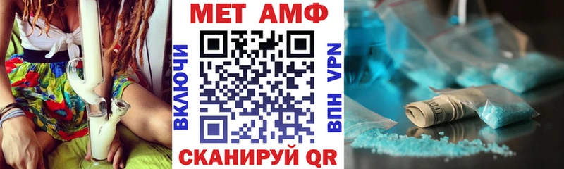 АМФЕТАМИН Розовый  Урай 
