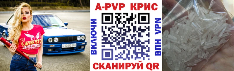 APVP мука  MEGA ONION  Урай 
