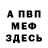 МДМА VHQ MEGA MOLNIYA