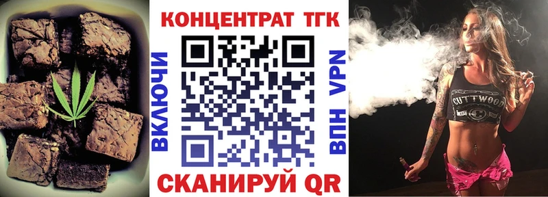 Canna-Cookies конопля  Урай 