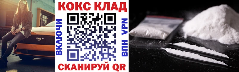 гидра онион  Урай  Кокаин 99% 