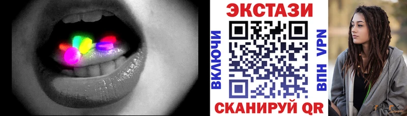 где купить   Урай  Ecstasy 300 mg 