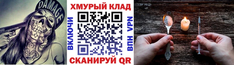 ГЕРОИН афганец  даркнет формула  Урай  omg tor 