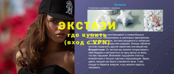 спиды Алексеевка