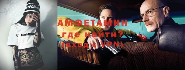 MDMA Premium VHQ Алексин