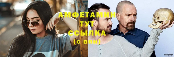 MDMA Premium VHQ Алексин