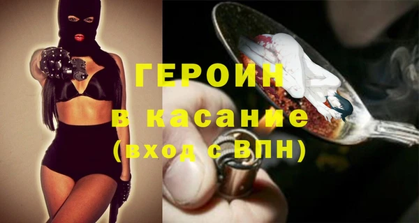 MDMA Premium VHQ Алексин