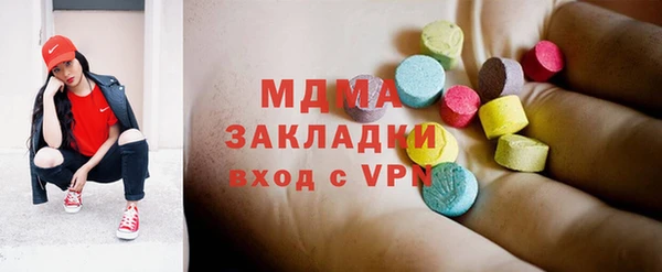 MDMA Premium VHQ Алексин