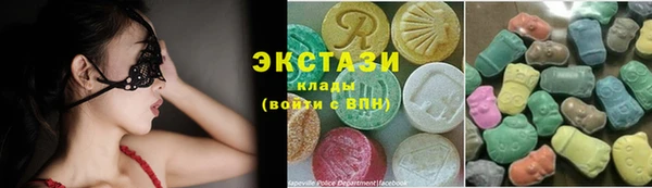 MDMA Premium VHQ Алексин