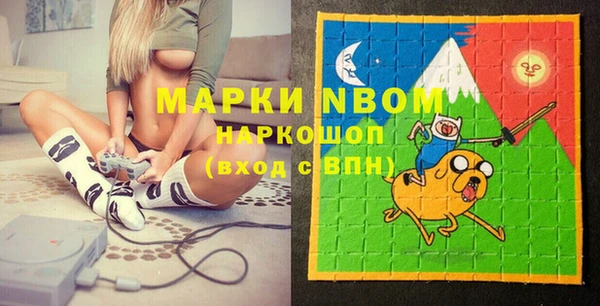 MDMA Premium VHQ Алексин