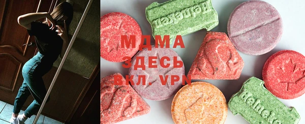 MDMA Premium VHQ Алексин
