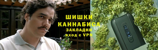 MDMA Premium VHQ Алексин