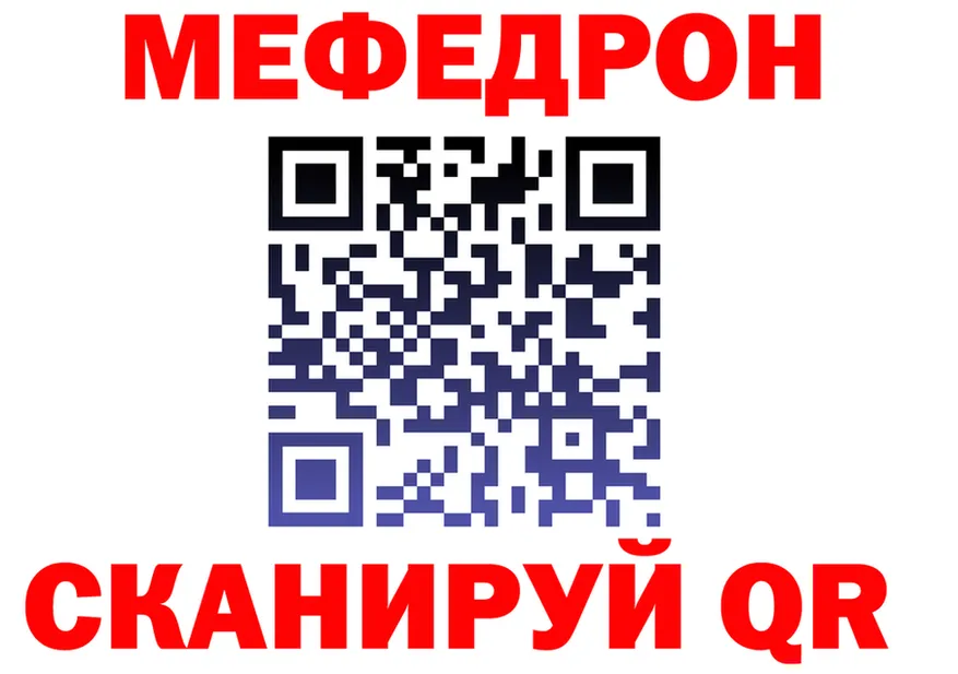 МЯУ-МЯУ мука вход маркетплейс OMG Урай