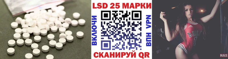 LSD-25 экстази ecstasy где найти Урай