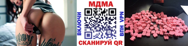 наркошоп даркнет наркотические препараты MDMA VHQ Урай