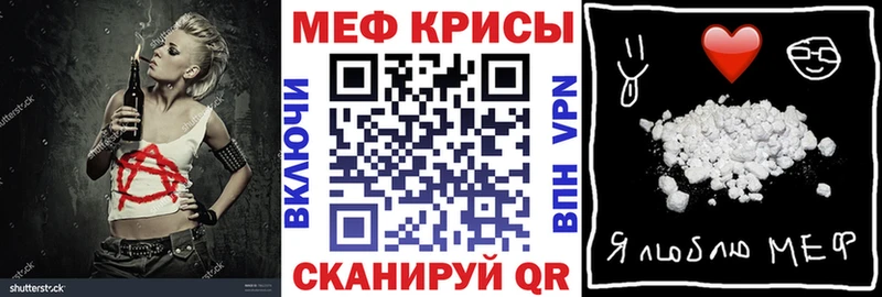 купить наркоту Урай hydra ссылка Меф mephedrone