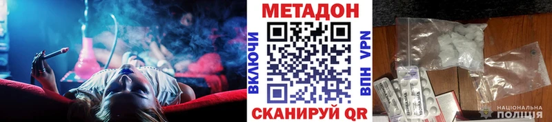 купить наркотик  Урай  даркнет официальный сайт  Метадон белоснежный 