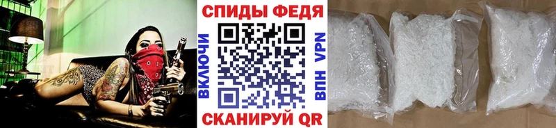МЕТАМФЕТАМИН мет  наркота  Урай 