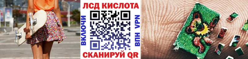Марки NBOMe 1,5мг  Урай 
