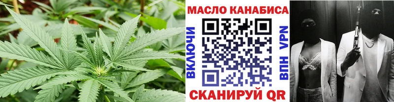 ТГК Wax  Урай 