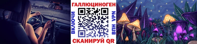 Галлюциногенные грибы ЛСД  продажа наркотиков  Урай 